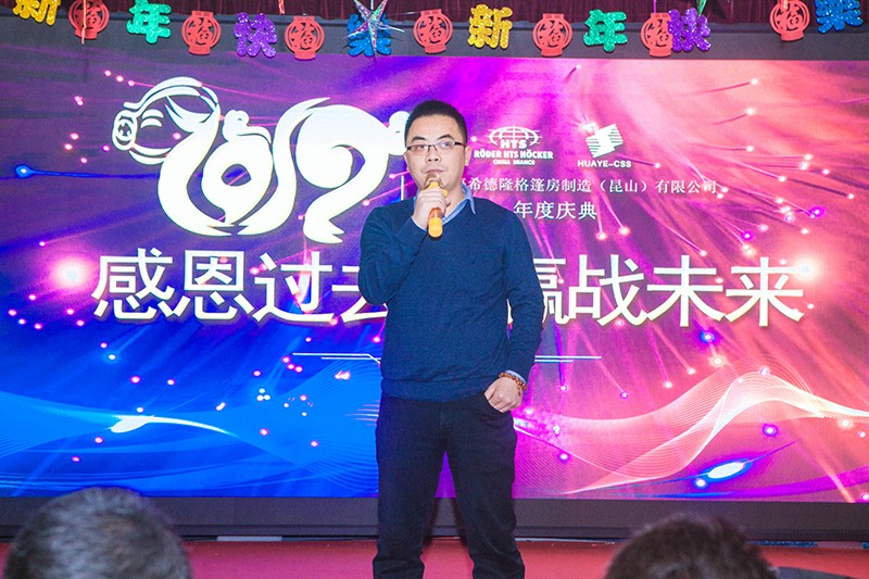 華燁焦總.jpg 華燁焦總.jpg