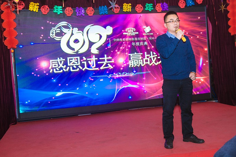 華燁篷房焦總.jpg 華燁篷房焦總.jpg