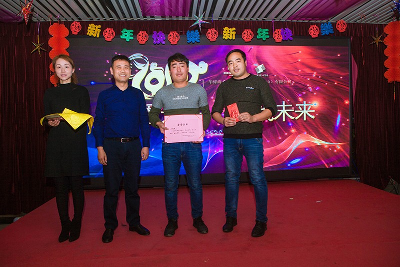 華燁優秀獎.jpg 華燁優秀獎.jpg