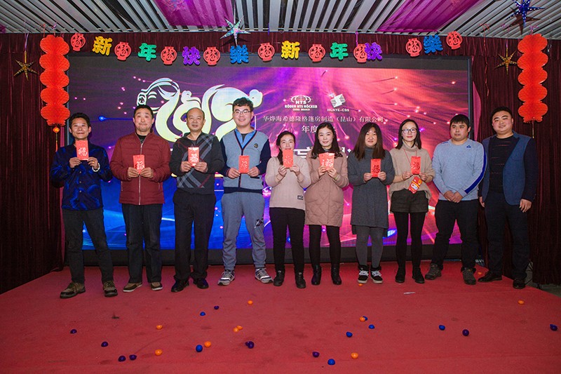 華燁獎品.jpg 華燁獎品.jpg