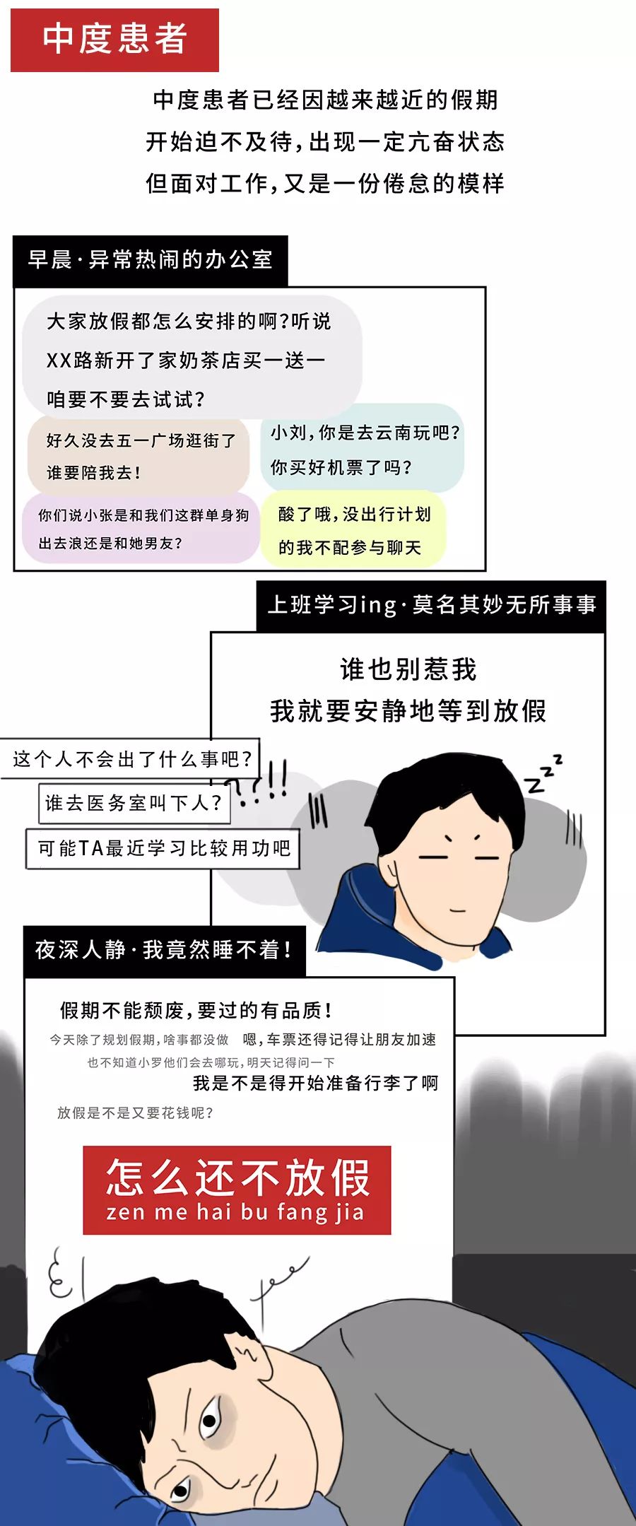 華燁五一長假 華燁五一長假