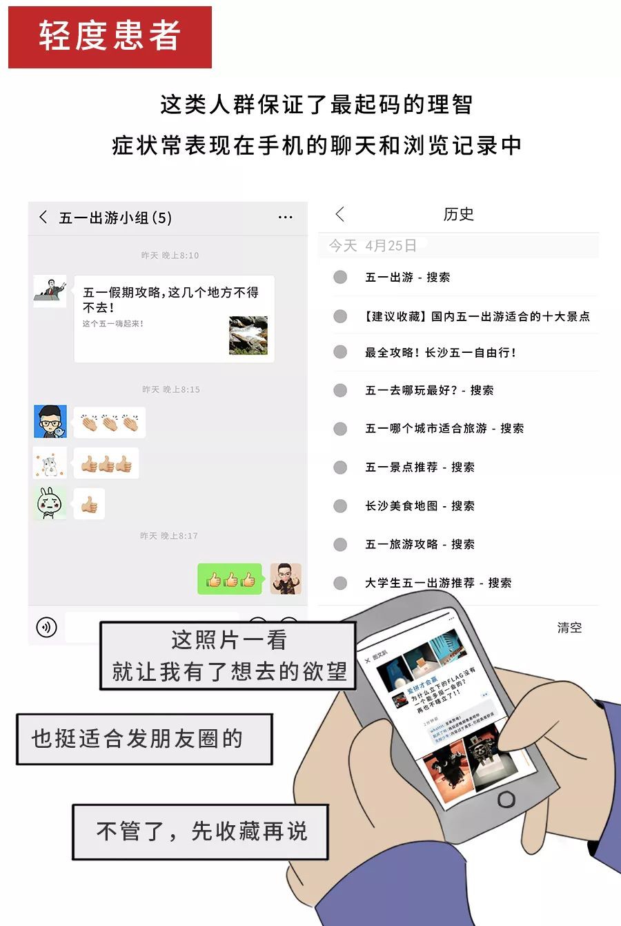 華燁五一長假 華燁五一長假