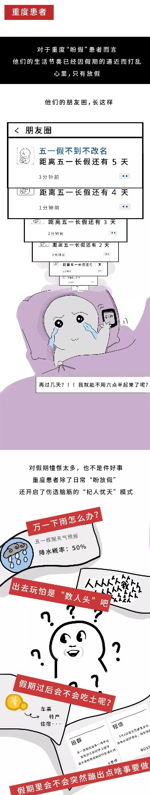 華燁五一長假 華燁五一長假