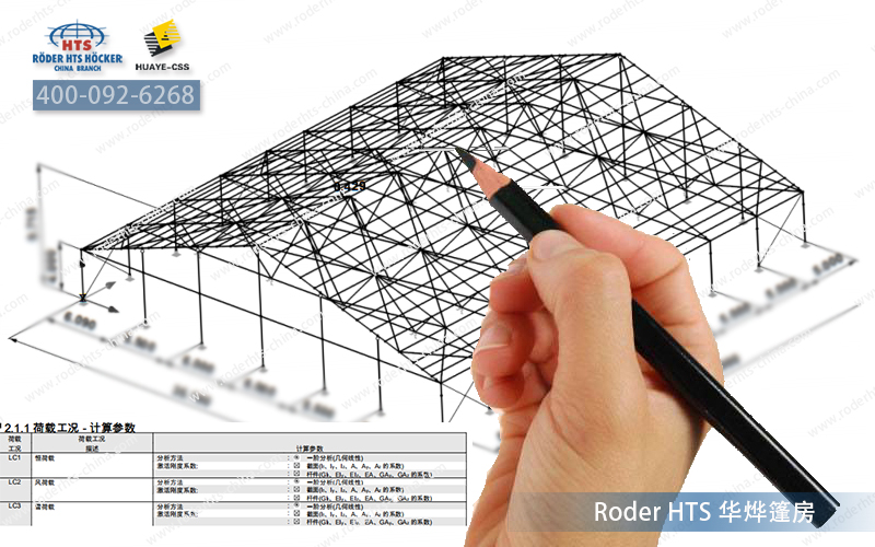 鋁合金篷房 鋁合金篷房