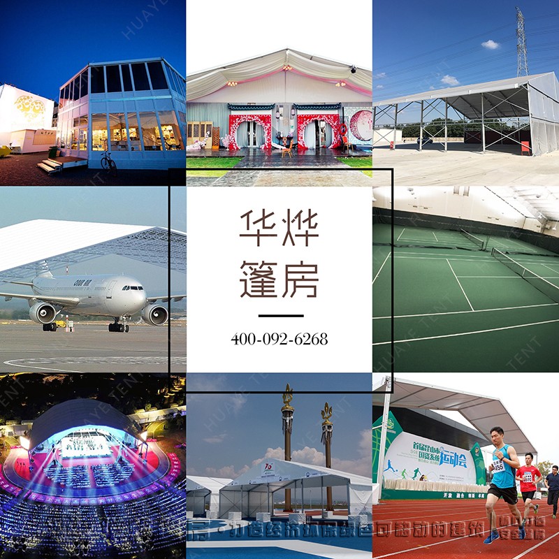 德國大篷,工業篷房、倉庫篷房 德國大篷,工業篷房、倉庫篷房