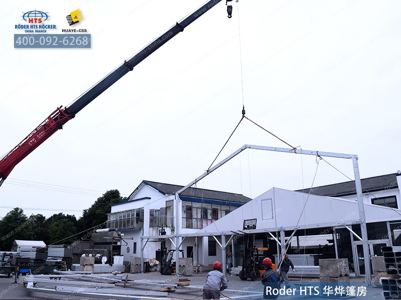 華燁戶外大帳篷定做廠家試搭建 華燁戶外大帳篷定做廠家試搭建