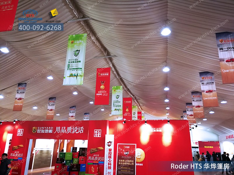 戶外展會篷房 戶外展會篷房