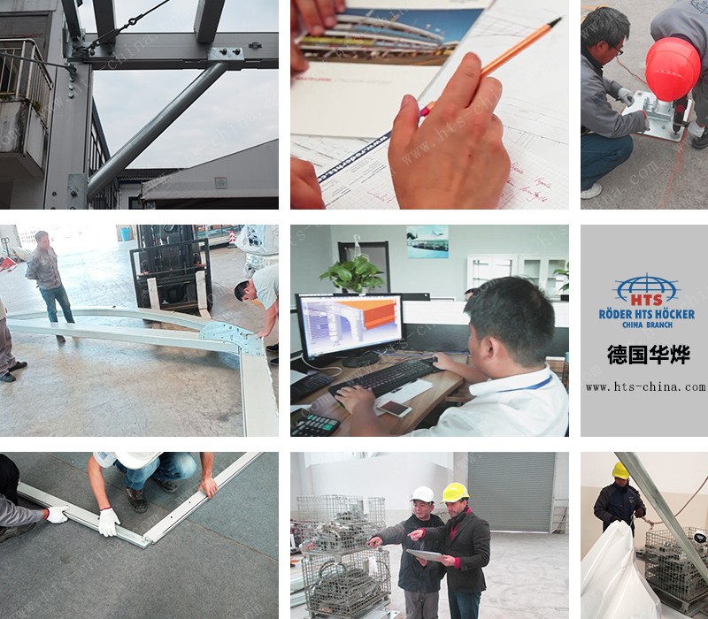 德國華燁裝配式篷房設計環節 德國華燁裝配式篷房設計環節