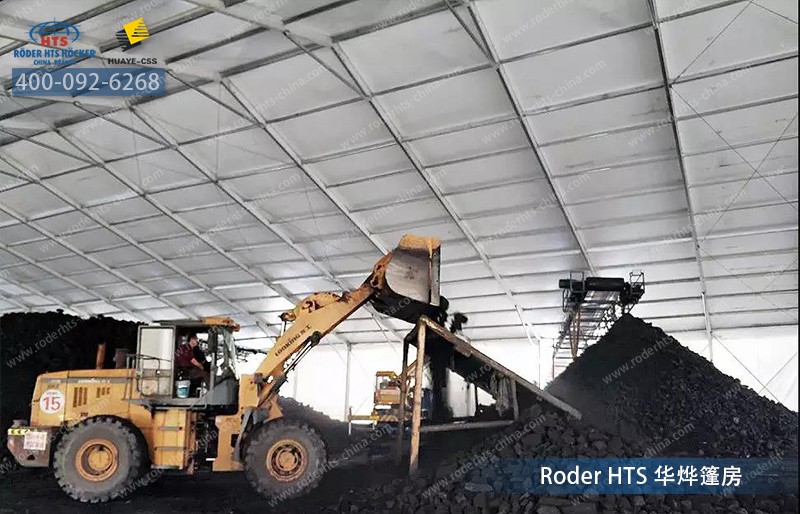 鋁合金儲煤棚 鋁合金儲煤棚