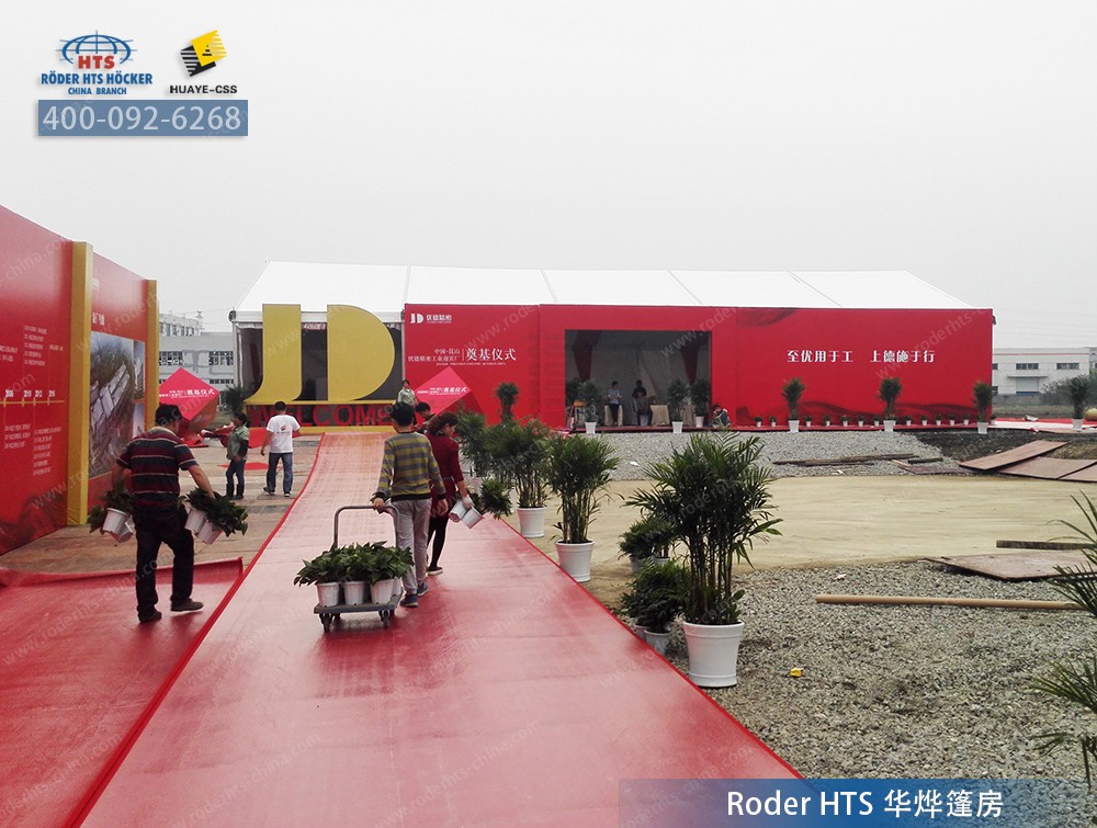 昆山優(yōu)德精密的奠基儀式使用了奠基活動(dòng)篷房作為活動(dòng)現(xiàn)場 昆山優(yōu)德精密的奠基儀式使用了奠基活動(dòng)篷房作為活動(dòng)現(xiàn)場