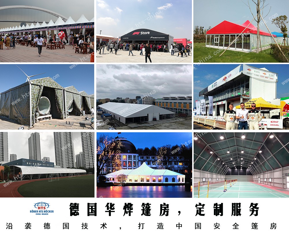 鋁合金篷房 鋁合金篷房