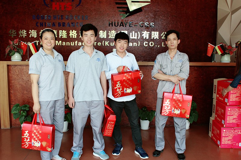 華燁篷房廠家祝大家端午安康 華燁篷房廠家祝大家端午安康