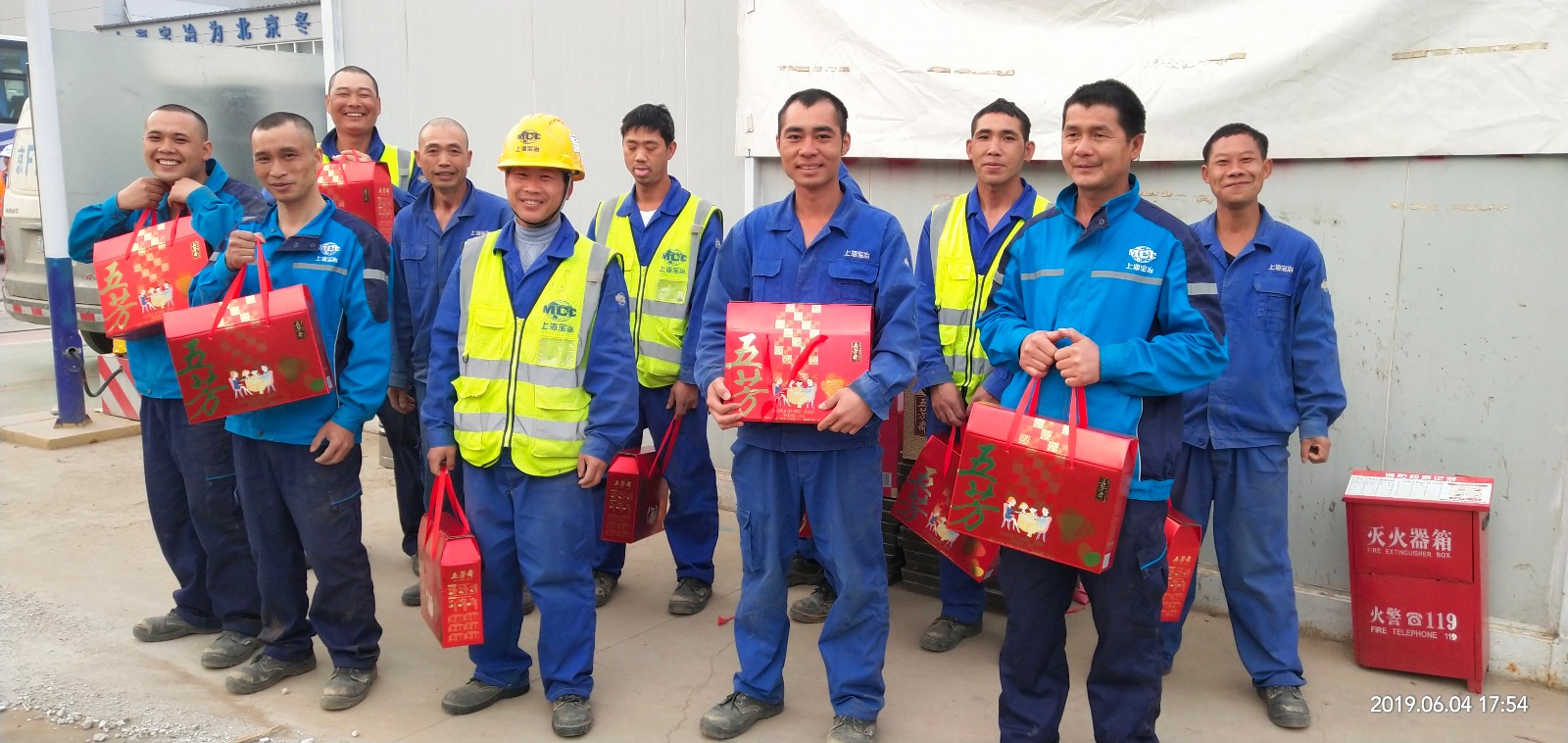 【心系員工】端午系濃情,華燁有真愛。 【心系員工】端午系濃情,華燁有真愛。