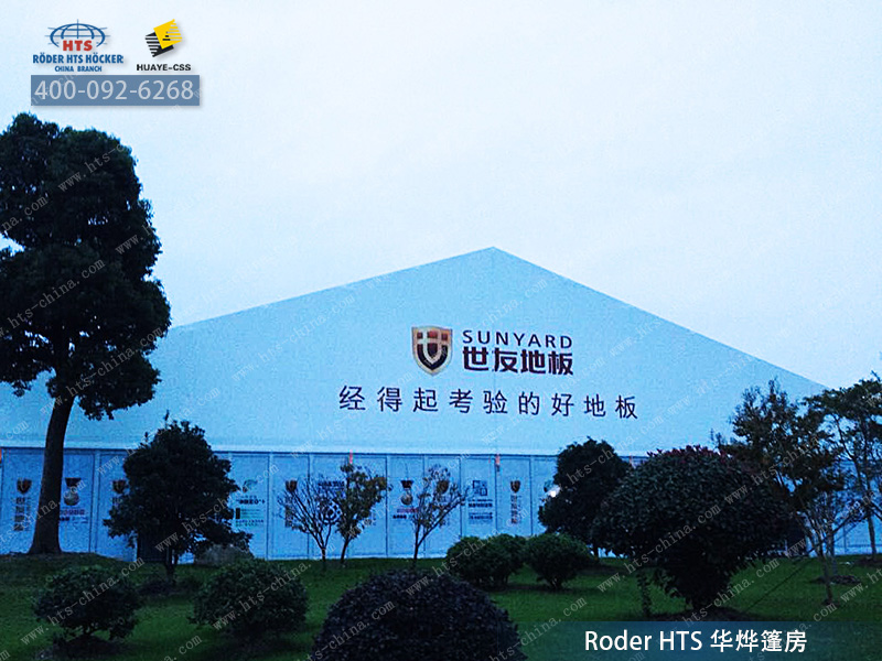 活動篷房 活動篷房