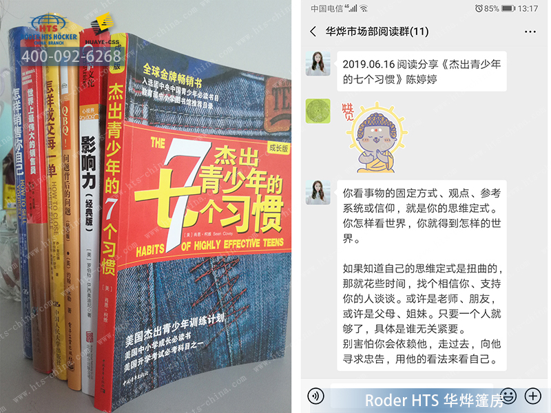 華燁篷房 華燁篷房