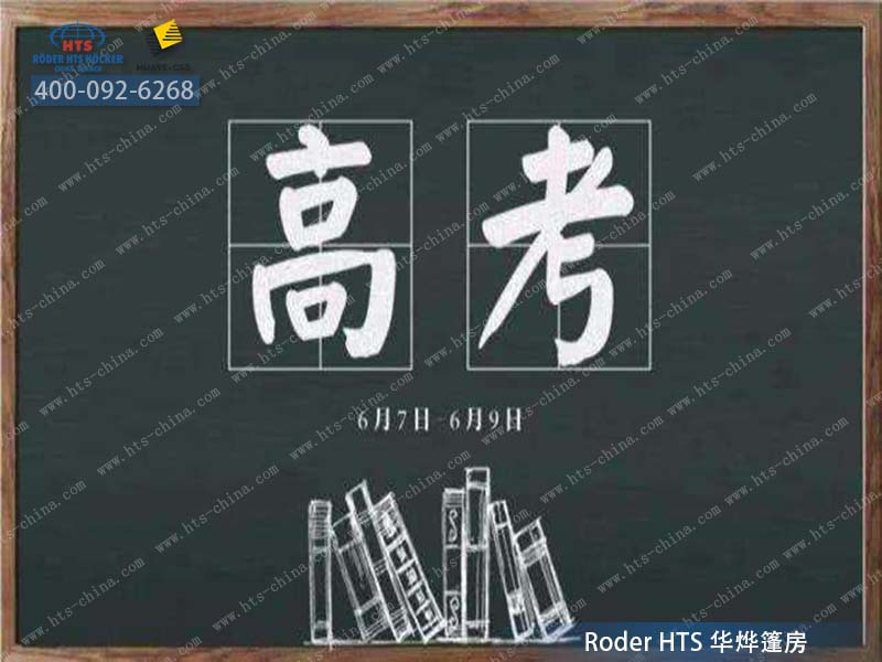 華燁篷房 華燁篷房