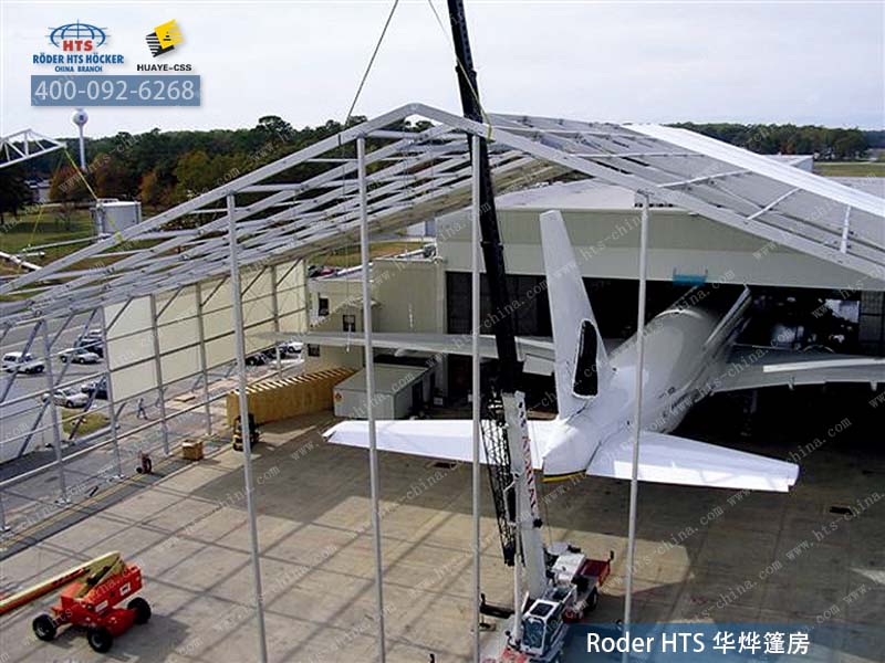 航空機(jī)庫篷房 航空機(jī)庫篷房