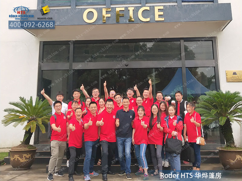 華燁篷房 華燁篷房