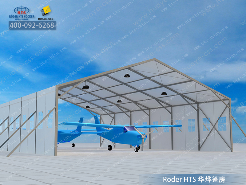 機庫篷房 機庫篷房