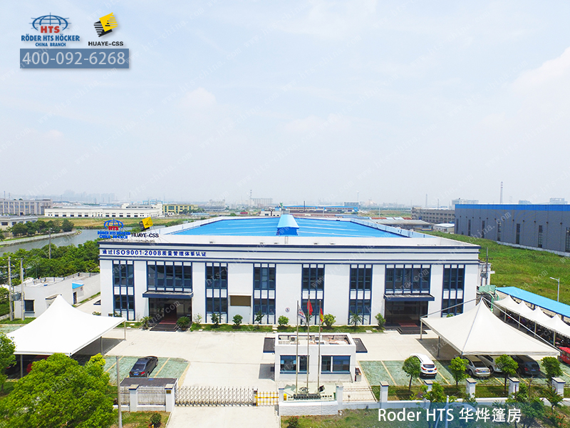 華燁篷房 華燁篷房