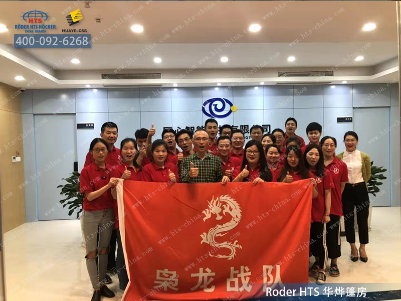 華燁篷房 華燁篷房