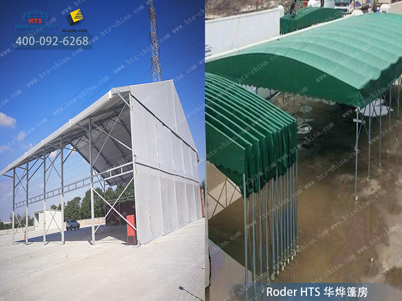 篷房倉庫 篷房倉庫