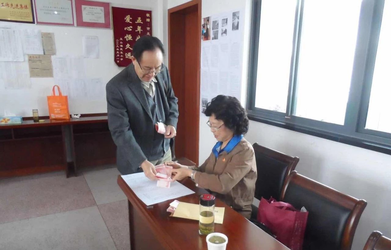 老干部愛心捐款 老干部愛心捐款