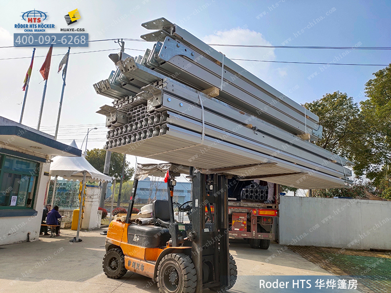 華燁篷房 華燁篷房