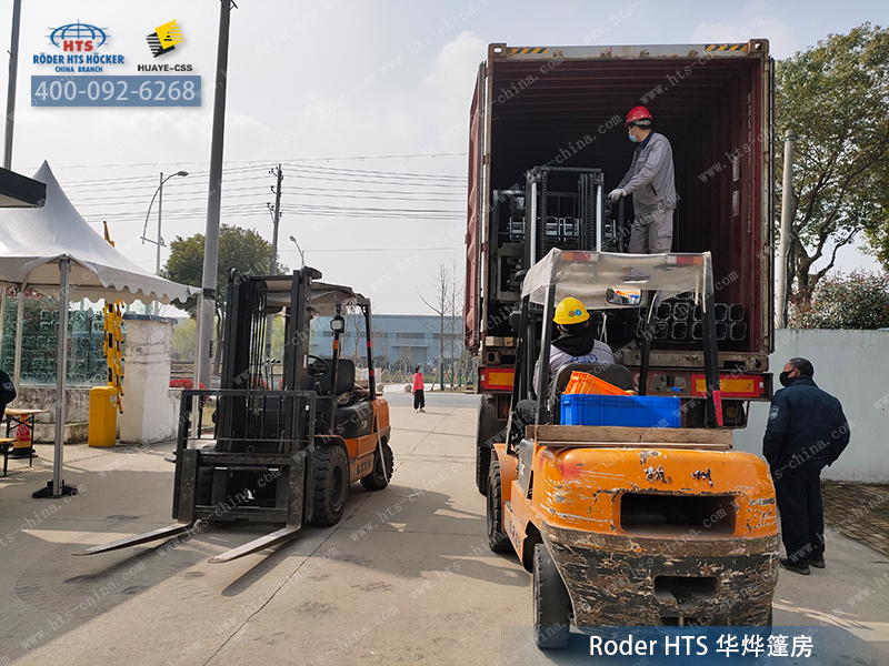 華燁篷房 華燁篷房