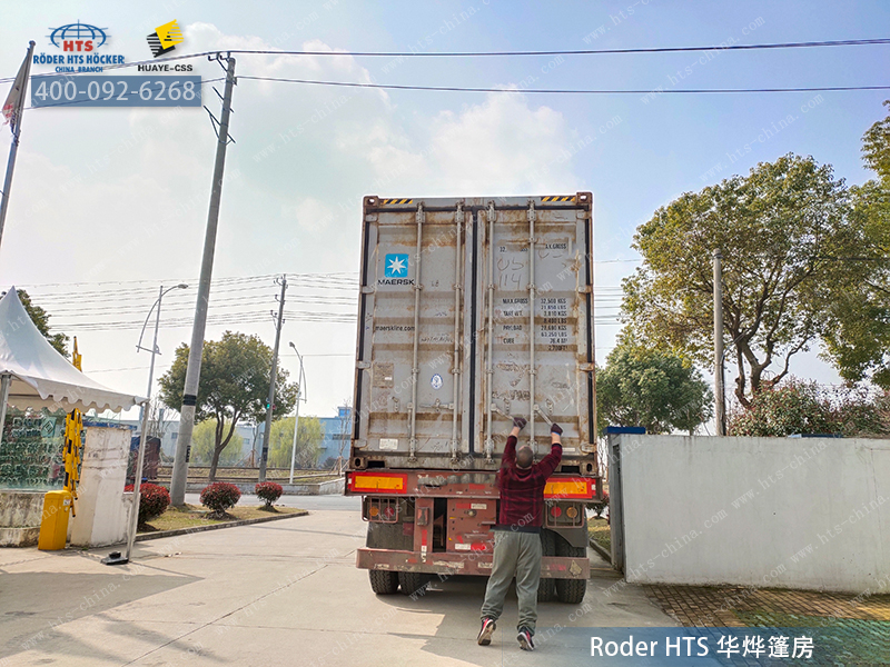 華燁篷房 華燁篷房