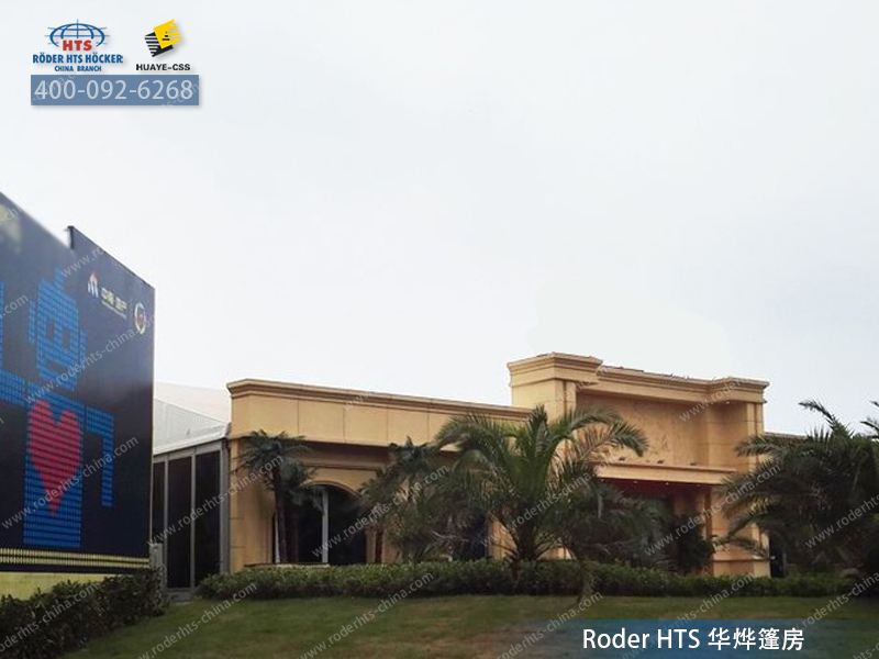 售樓處篷房 售樓處篷房