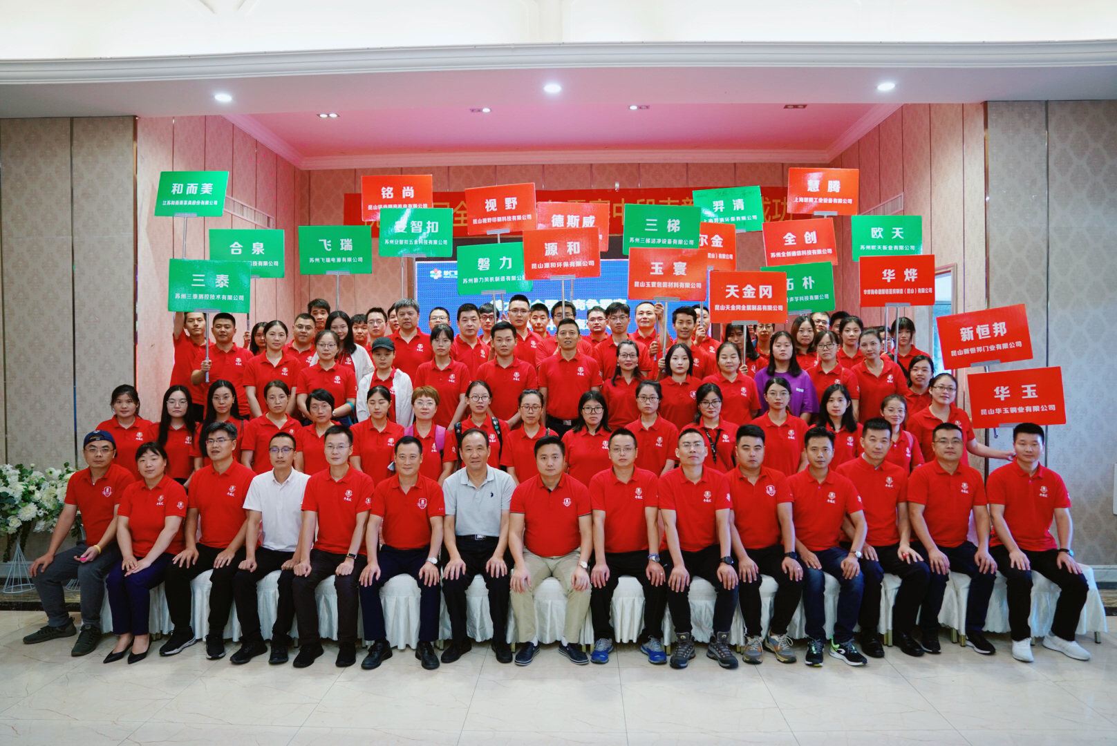 華燁篷房 華燁篷房