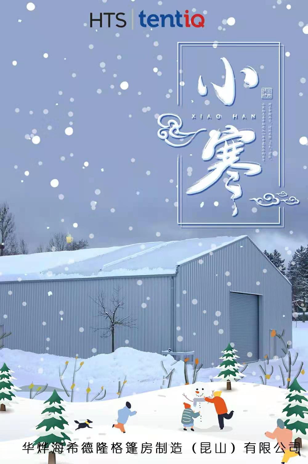 華燁篷房生產廠家 華燁篷房生產廠家