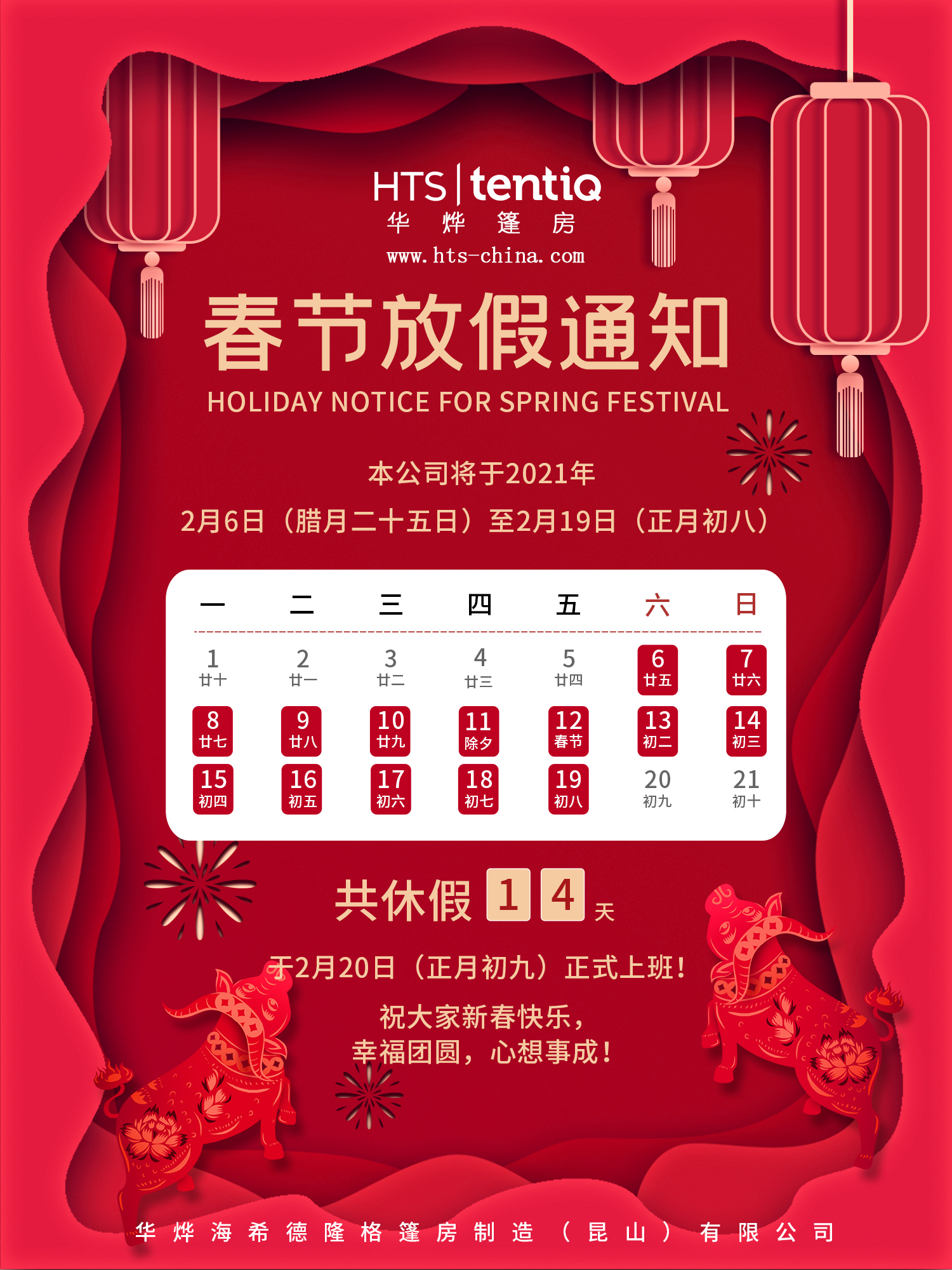 華燁篷房廠家 華燁篷房廠家