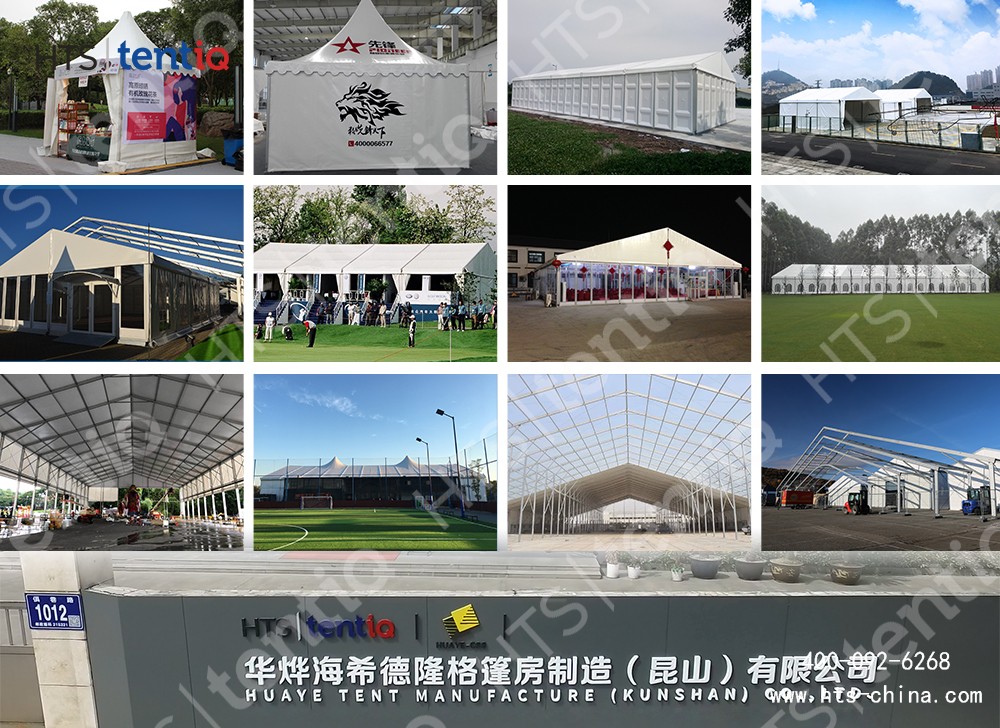 華燁海希德隆格篷房制造(昆山)有限公司 華燁海希德隆格篷房制造(昆山)有限公司