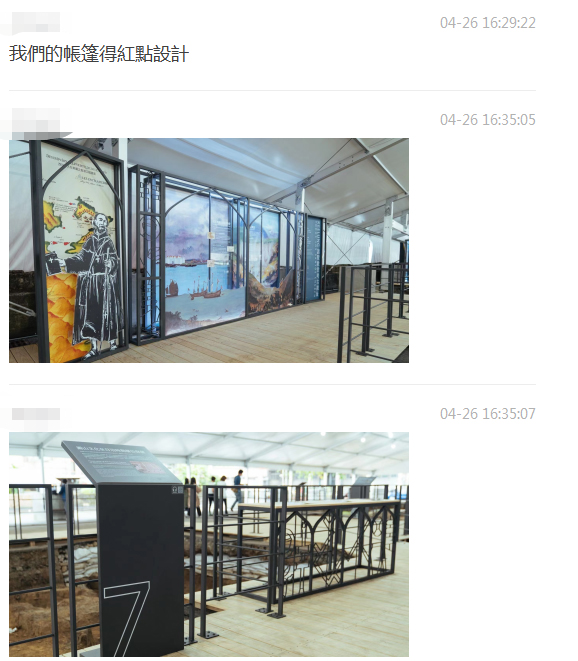 “考古現(xiàn)場展”篷房榮獲德國紅點設計獎