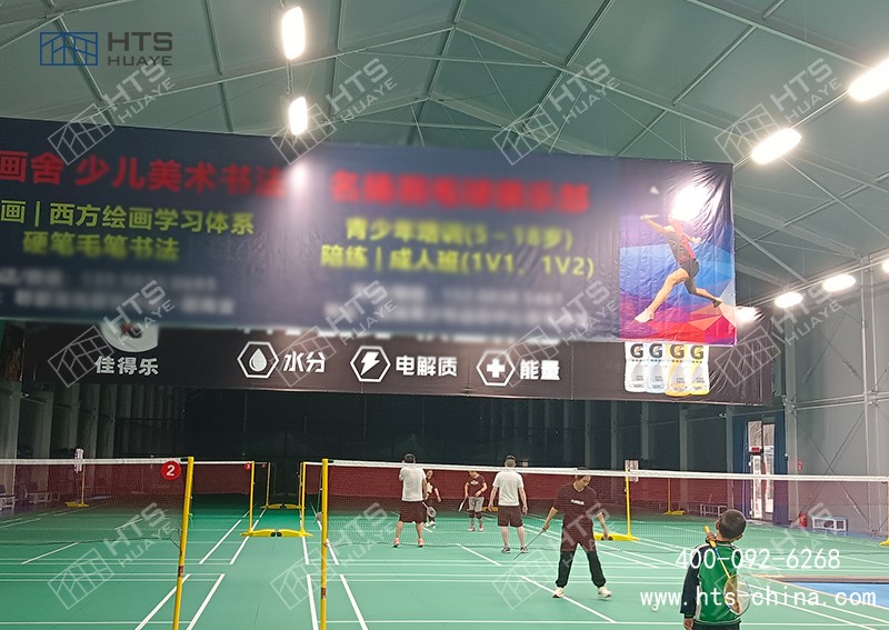 鋁合金結構篷房為解決城市體育場地不足問題提供了創新思路 鋁合金結構篷房為解決城市體育場地不足問題提供了創新思路