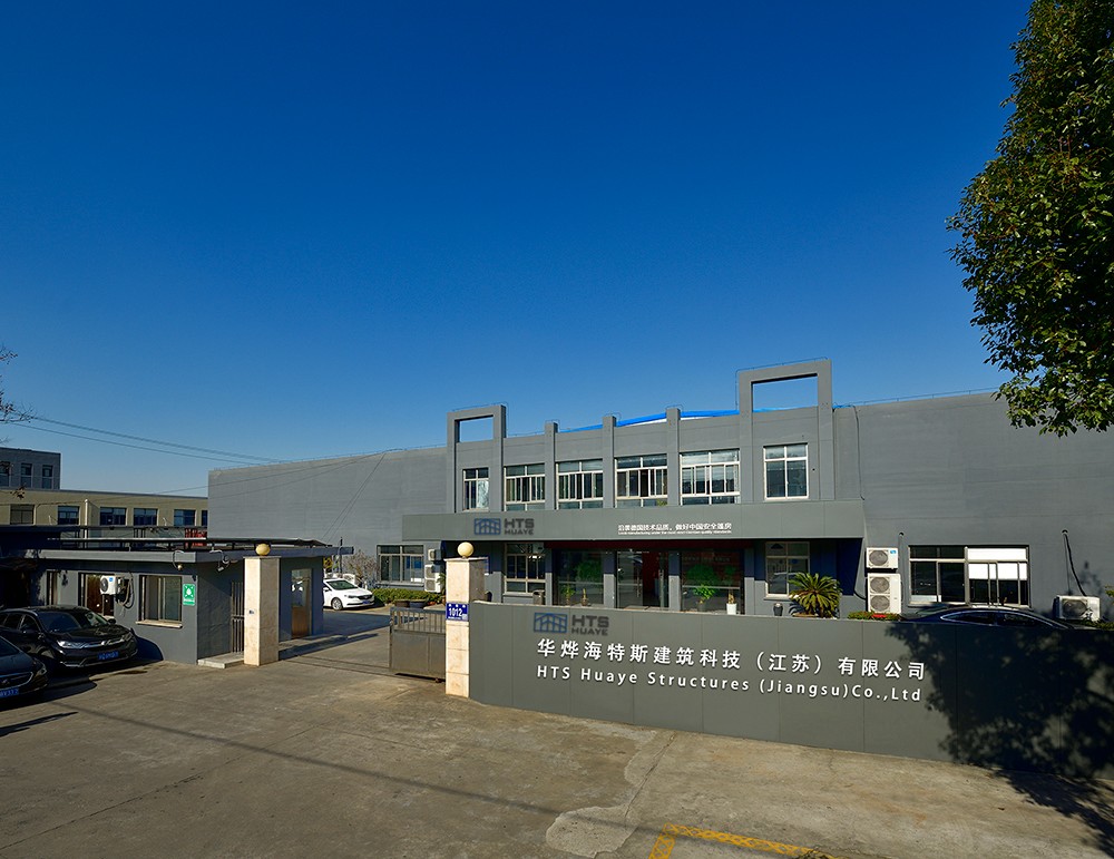 華燁建筑科技以高度的責任感在行業中樹立了良好的口碑 華燁建筑科技以高度的責任感在行業中樹立了良好的口碑