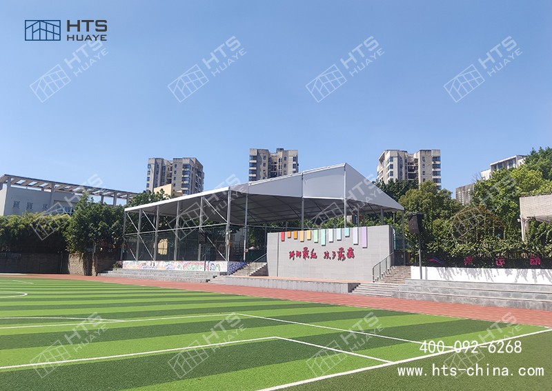 體育篷房為莘莘學子打造更加優質、舒適的學習和運動環境 體育篷房為莘莘學子打造更加優質、舒適的學習和運動環境